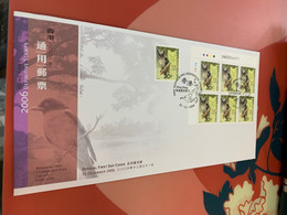 Hong Kong FDC Owl Rare - FDC