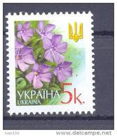 2006. Ukraine, Definitive, 5k2006, Mich.489A IV, Mint/** - Ukraine