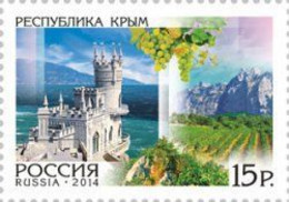 Russia 2014 Occupation Of Ukraine Regions Republic Of Crimea Stamp Mint - Other & Unclassified