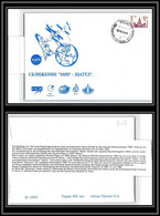 2127 Espace (space Raumfahrt) Lettre (cover) Sts-67 (Endeavour Navette Shuttle F-8 ) 16/3/1995 Russie (Russia) 600 Ex. - Russie & URSS