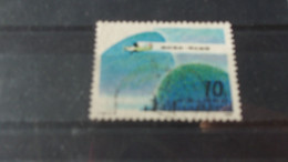 CHINE  YVERT N° 2320 - Used Stamps