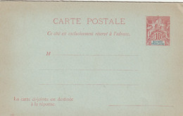 GUINEE - Entier Postal Type Groupe Neuf - Carte Postale Avec Réponse Payée  - 2 Scan - Briefe U. Dokumente