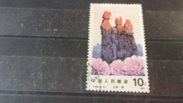 CHINE  YVERT N° 2460 - Used Stamps