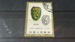 CHINE  YVERT N° 2492 - Usati