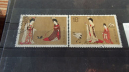 CHINE  YVERT N° 2642.2643 - Used Stamps