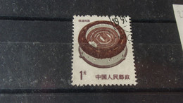 CHINE  YVERT N° 2773 - Used Stamps