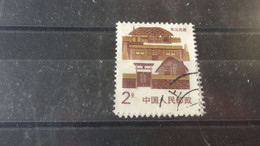 CHINE  YVERT N° 2775 - Used Stamps