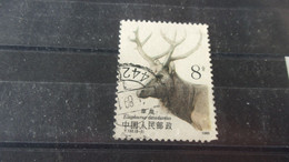 CHINE  YVERT N° 2917 - Used Stamps