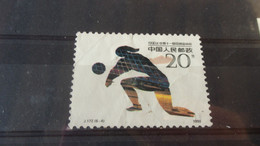 CHINE  YVERT N° 3019 - Used Stamps