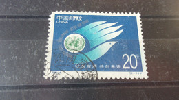 CHINE  YVERT N° 3275 - Used Stamps