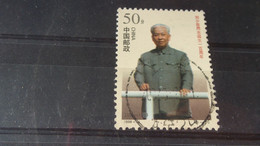 CHINE  YVERT N° 3630 - Used Stamps