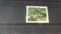 CHINE  YVERT N° 3658 - Used Stamps