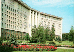 The Building Of The Central Committee Of The CP Of Moldavia - Chisinau - Kishinev - 1 - 1983 - Moldova USSR - Unused - Moldavie