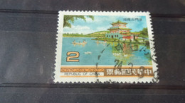 FORMOSE /TAIWAN YVERT N° 1542 - Used Stamps