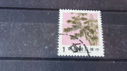 FORMOSE /TAIWAN YVERT N° 1596 - Used Stamps