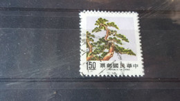 FORMOSE /TAIWAN YVERT N° 1731 - Used Stamps