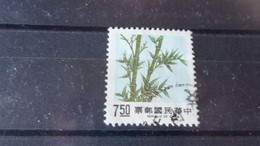 FORMOSE /TAIWAN YVERT N° 1732 - Used Stamps