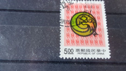 FORMOSE /TAIWAN YVERT N° 1965 - Used Stamps