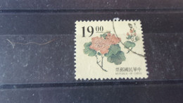 FORMOSE /TAIWAN YVERT N° 2152 - Used Stamps