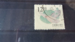 FORMOSE /TAIWAN YVERT N° 2212 - Used Stamps