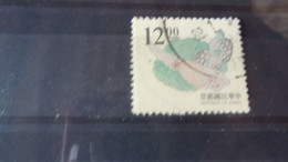 FORMOSE /TAIWAN YVERT N° 2212 - Usados