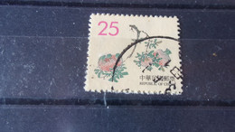 FORMOSE /TAIWAN YVERT N° 2472 - Used Stamps