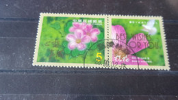 FORMOSE /TAIWAN YVERT N° 2635 - Usati