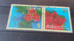 FORMOSE /TAIWAN YVERT N° 2641 - Used Stamps