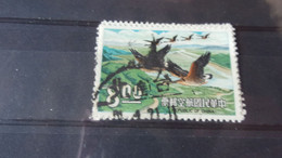 FORMOSE /TAIWAN YVERT N° PA 17 - Airmail