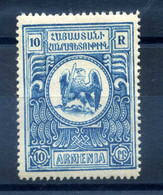 1920 ARMENIA N.96 MNH ** 10r. Azzurro - Armenië