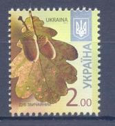 2016.Ukraine, Definitive, 2.00, 2016-II. Mich.1224, Mint/** - Ukraine