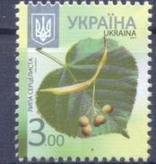 2016. Ukraine, Definitive, 3.00/2016, Mich.1216, 1v, Mint/** - Ukraine