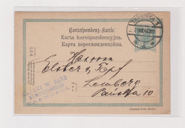 AUSTRIA UKRAINE TARNOPOL TERNOPIL 1904  Nice Postal Stationery - Briefe U. Dokumente