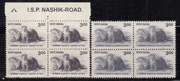2 Diff., Colour Variety, India MNH 2000, Block Of 4, 3.00 Smooth Indian Otter, Animal, Marine Mamaa - Blocchi & Foglietti
