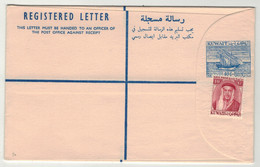 Koweit // Entier Postal Neuf - Kuwait
