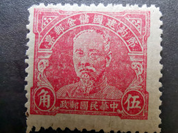 （36） TIMBRE CHINA / CHINE / CINA * - 1912-1949 Repubblica