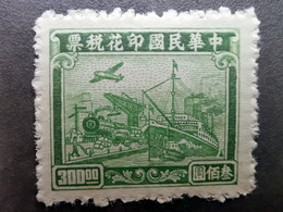 （44） TIMBRE CHINA / CHINE / CINA * - 1912-1949 Repubblica