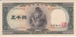 BILLETE DE JAPON DE 5000 YEN DEL AÑO 1957 CALIDAD EBC (XF) (MUY RARO)  (BANKNOTE) - Japan