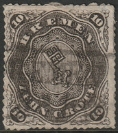 Bremen 1863 Sc 7 Mi 8B Yt 8 Used Bremen Box Cancel Small Tears With Certificate - Bremen