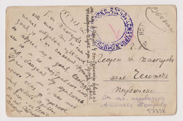 Bulgaria Bulgarie Bulgarije 1917-ww1 3th Army Dobrich Military Censored Postcard (57838) - Guerra