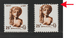 Egypt - 1993 - Rare - Missing "EGYPT" In English / Arabic - ( Bust Of Princess ) - MNH** - Neufs