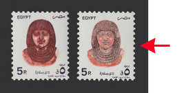 Egypt - 1993 - Rare - Printing Error - ( Ancient Head ) - MNH** - Neufs