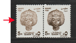 Egypt - 1993 - Rare - Pair - Printing Error - ( Queen TI ) - MNH** - Neufs