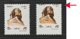 Egypt - 1993 - Rare - Printing Errors - Shifted "Egypt" - ( Sphinx ) - MNH** - Neufs