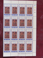 Nicaragua 1978 Mint (MNH) - Saint Francis Of Assisi - 16 X - Nicaragua
