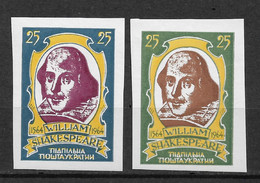 Ukraine 1964 William Shakespeare Imperf. RARE,Ukraine Underground Post, VF MNH**,,Pairs Are Available Upon Request !! - Oekraïne & Oost-Oekraïne