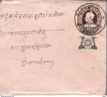 George V, One Anna, Used Cover, Condtion As Per Scan - Gwalior