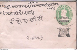 George V, Half Anna, Used Cover, Condtion As Per Scan - Gwalior