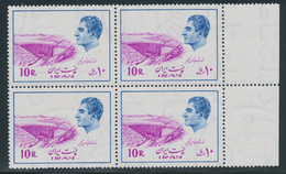 IRAN 1974 10 R Schah Abbas Kabir Damm Postfr. Kab.-Viererblock, ABART: Linke Untere Marke Ohne Arabische Wertbezeichnung - Iran