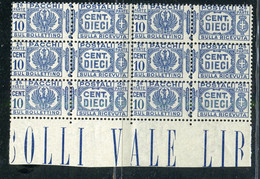 Regno D'Italia (1930) - Pacchi Postali, 10 Cent.  ** - Postal Parcels